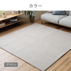 タグ付 無印良品 インド綿混手織ラグ 200x240ライトブラウン MUJI