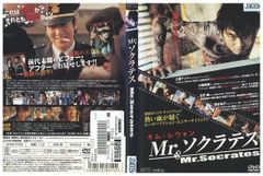 美賊イルジメ伝 DVD12枚組全巻 DVD 美賊イルジメ伝 全12巻 ※ケース無し発送 レンタル落ち ZU1916