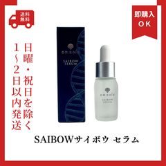 新品未開封品】 fillyfun エスシー EXソームW 5ml 美容液 - メルカリ