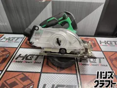 △【中古】ハイコーキ HiKOKI C3605DYA(S) コードレス集じんマルノコ 