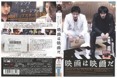 ムコ殿2003 DVD 4巻セット　長瀬智也　レンタル落ち ムコ殿2003 DVD 4巻セット 長瀬智也 レンタル落ち - メルカリ