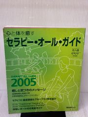 ファンジオ 自伝 ファンジオ自伝 (1974年) マルチェロ・ジャンベルトーネ - メルカリ