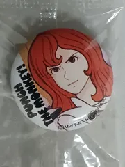 ルパン三世フェスティバル2026 峰不二子 缶バッジ【現品限り】 2026年最新】ルパン三世 ピンバッジの人気アイテム - メルカリ