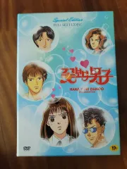 花より男子 DVD セット
