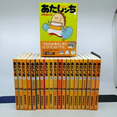 2026年最新】あたしンち 全巻の人気アイテム - メルカリ