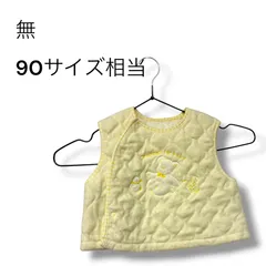 a2424 【日本製】ベビー キルトベスト 90 イエロー クマさん 刺繍 部屋着