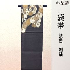 西陣織 河瀬満 螺鈿正絹 小袋帯 半幅帯 七五三 祝い着 - メルカリ