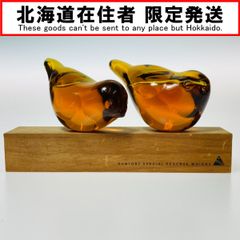 希少・未開栓】サントリー スペシャルリザーブ EXPO'85つくば万博 小鳥