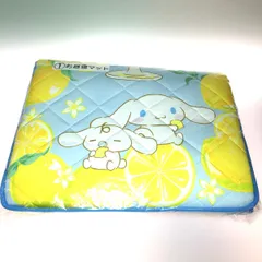 サンリオ一番くじ お昼寝マット シナモロール