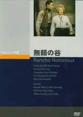 2026年最新】峠の群像 dvdの人気アイテム - メルカリ