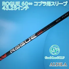 シャフト アルディラ ROGUE 60∞ コブラ用スリーブ 43.25インチ/TX/0 7161のサムネイル