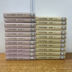小林秀雄全作品 全32巻セット 新潮社 - メルカリ