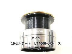 Daiwa 23ソルティガ14000スプール - メルカリ