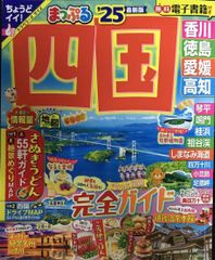 酒粕の凄い特効: ガン予防から美容まで最新医学が証明する驚くべき薬理
