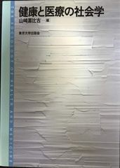 酒粕の凄い特効: ガン予防から美容まで最新医学が証明する驚くべき薬理