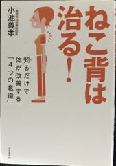 酒粕の凄い特効: ガン予防から美容まで最新医学が証明する驚くべき薬理