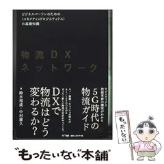 2026年最新】鈴木康久の人気アイテム - メルカリ
