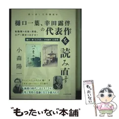 2026年最新】樋口千登世の人気アイテム - メルカリ