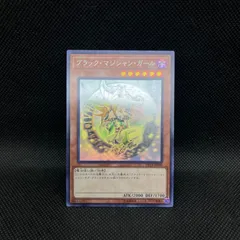 遊戯王　ブラック・マジシャン・ガール　ホログラフィックレア