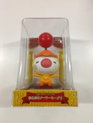 FINAL FANTASY ALLSTARS ゆらゆらソーラーモーグリ