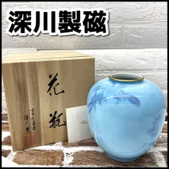 未使用品　深川製磁　色絵彩磁　ブルー系　欄柄　花器　花入れ　花瓶　木箱付　YMO4-021-08-80