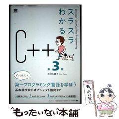 【中古】 スティルネス バイオダイナミック・クラニアル・プラクティスと意識の進化 チャールズ・リドレイ ,高澤昌宏 訳者 スティルネス : バイオダイナミック・クラニアル・プラクティスと意識