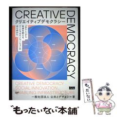 【中古】 スティルネス バイオダイナミック・クラニアル・プラクティスと意識の進化 チャールズ・リドレイ ,高澤昌宏 訳者 Amazon.co.jp: スティルネス バイオダイナミック・クラニアル