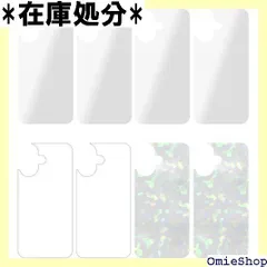 iPhone16 スマホ インナーシート 8枚セット ホロ・透明・白 iPhoneクリアケース用着せ替えシート KISETTS キセッツ iPhone16 2042