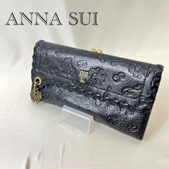 極美品】 ANNA SUI レザー 長財布 ダリア バタフライ チャーム 黒 極美品】 ANNA SUI レザー 長財布 ダリア バタフライ チャーム 黒