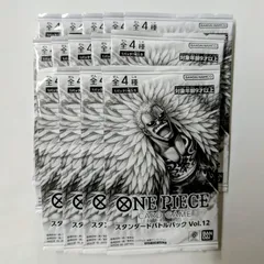 ONE PIECE CARD GAME スタンダードバトルパック Vol.12 14パック