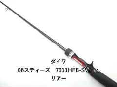 スティーズ　ハリアー　7011HFB-SV HARRIER 17スティーズハリアー 7011H/MHFB-SV | イシグロ公式オンラインショップ