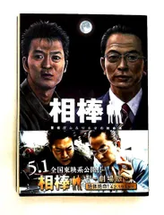 2026年最新】あまえないでよっ!! 南部千歳 の人気アイテム - メルカリ
