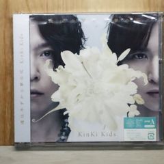 新品 KinKi Kids 道は手ずから夢の花 初回盤B DVD付 - メルカリ