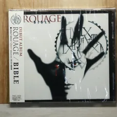 2026年最新】ROUAGE bibleの人気アイテム - メルカリ