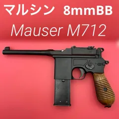 2026年最新】マルシン モーゼルM712 ジャンクの人気アイテム - メルカリ