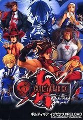 GUILTY GEAR XX CD-ROM版 - メルカリ