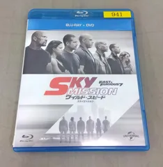 ワイルド・スピード　スカイミッション　Wild speed SKY MISSHION  blu-ray