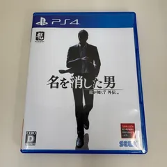 PS4 龍が如く7外伝 名を消した男