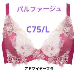 ワコール パルファージュ BCL652 アドマイヤーブラ C75/L - メルカリ