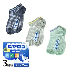 ヒヤロン 靴下《スニーカー丈：ギンガム》新品 未使用 婦人 3足組 接触冷感 抗菌防臭 つま先かかと補強 Q-max 0.23【A4Q】【メール便1】ファッション レディース 夏のサムネイル