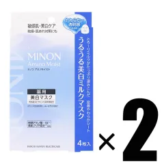 2個 MINON ミノン アミノモイスト うるうる美白ミルクマスク 20ml×4枚入×2個セット 医薬部外品 リニューアルのサムネイル