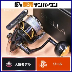 2026年最新】ステラ6000xgの人気アイテム - メルカリ