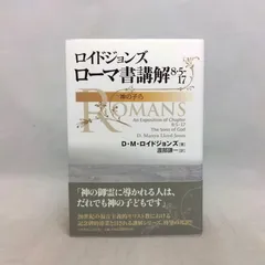 2026年最新】ロイドジョンズの人気アイテム - メルカリ
