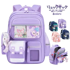 通学リュック 女の子 大容量 25L 30L A4対応 キッズ リュックサック 小学生 防水 通学 遠足 塾バッグ 入学祝いのサムネイル