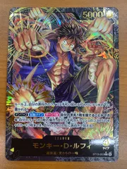 状態A モンキー・D・ルフィ L リーダーパラレル ST13-003 黒 箔押し ONEPIECE ワンピースカード