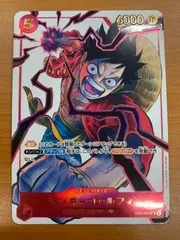 状態A モンキー・D・ルフィ SR プロモ ST01-012 応募者全員サービス ワンピースカード ONEPIECE