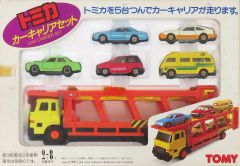 トミカ ドイツセット 日本製 ギフト 未開封 極美品4台入り - メルカリ