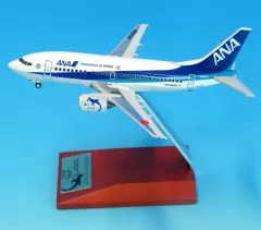 2026年最新】全日空商事 737の人気アイテム - メルカリ