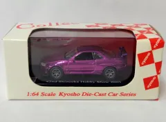 【中古】ミニカー 1/64 NISSAN  SKYLINE R34(メタリックパープル) 「Beads Collection」 第42回 静岡ホビーショー2003限定