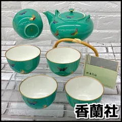 未使用長期保管品　香蘭社　茶器揃え　湯呑×5/急須×1　グリーン系　蝶柄　箱付　YMO4-050-08-80